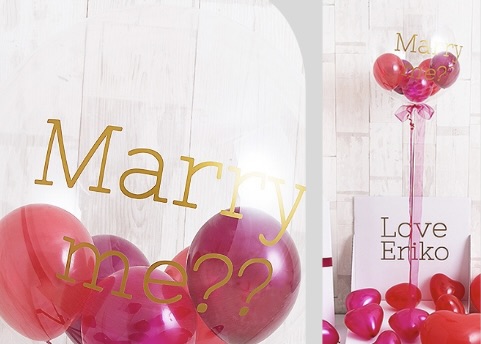 箱バルーンのセットイメージ